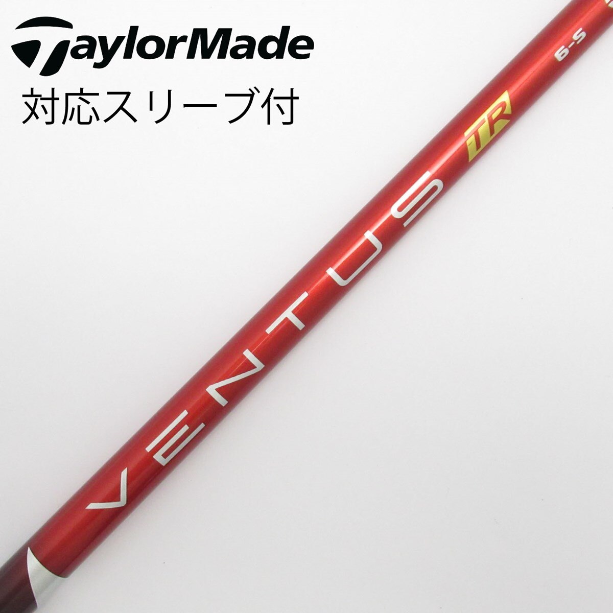 中古】VENTUS TR RED(VELOCOREあり) ドライバー用_スリーブ付 中古】VENTUS TR RED(VELOCOREあり) ドライバー用_スリーブ付