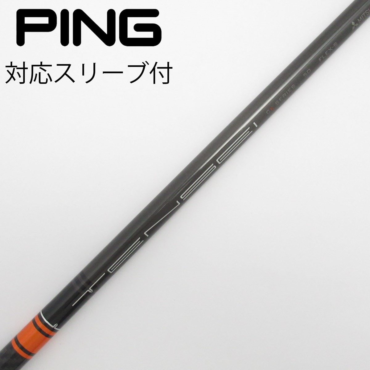 中古】TENSEI CK PRO ORANGE ドライバー用_スリーブ付 TENSEI CK 中古】TENSEI CK PRO ORANGE ドライバー用_スリーブ付 TENSEI CK