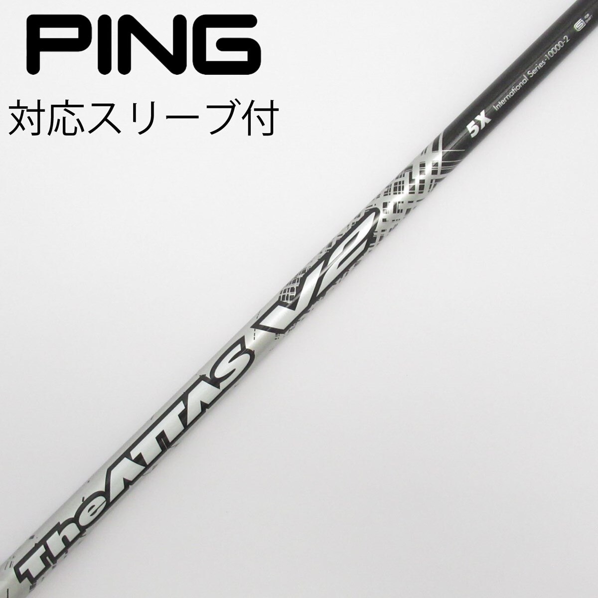 中古】THE ATTAS V2 ドライバー用_スリーブ付 THE ATTAS V2 5 中古】THE ATTAS V2 ドライバー用_スリーブ付 THE ATTAS V2 5