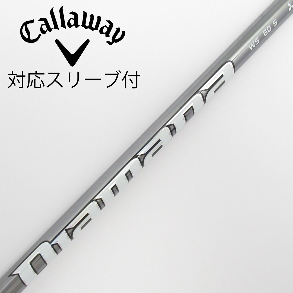 中古】Diamana WS ドライバー用_スリーブ付 Diamana WS 60 S C 中古】Diamana WS ドライバー用_スリーブ付 Diamana WS 60 S C