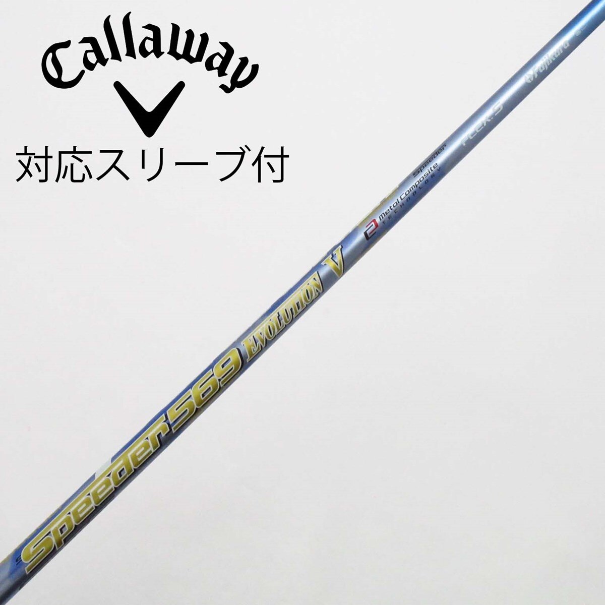 中古】Speeder EVOLUTION V ドライバー用_スリーブ付 Speeder