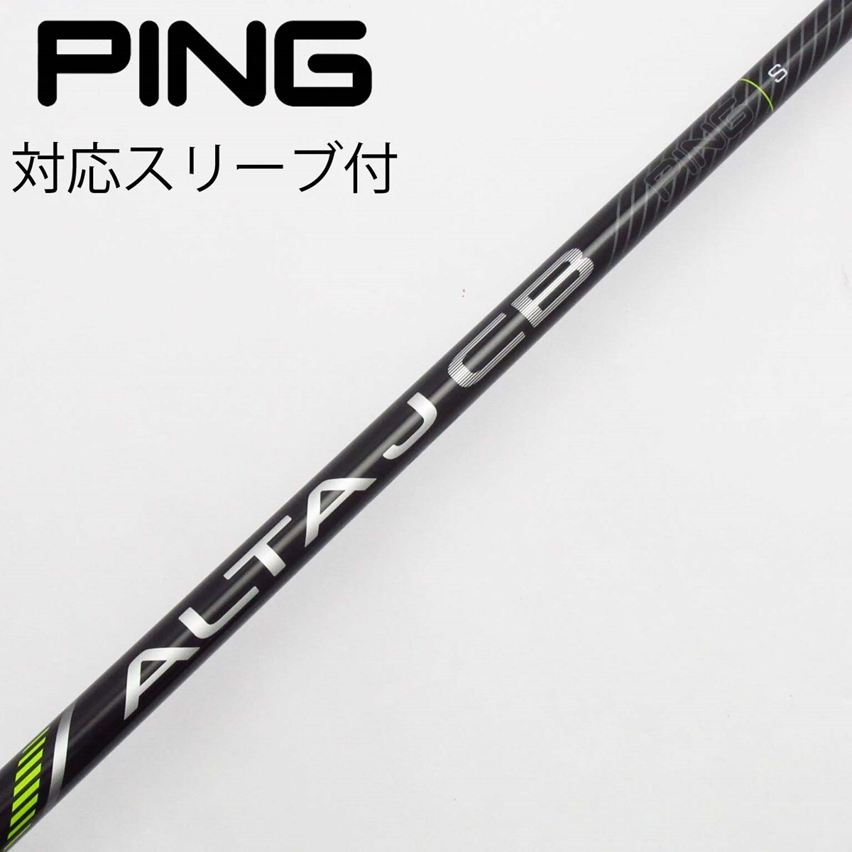 中古】PING純正7W用シャフト65xスリーブ付き