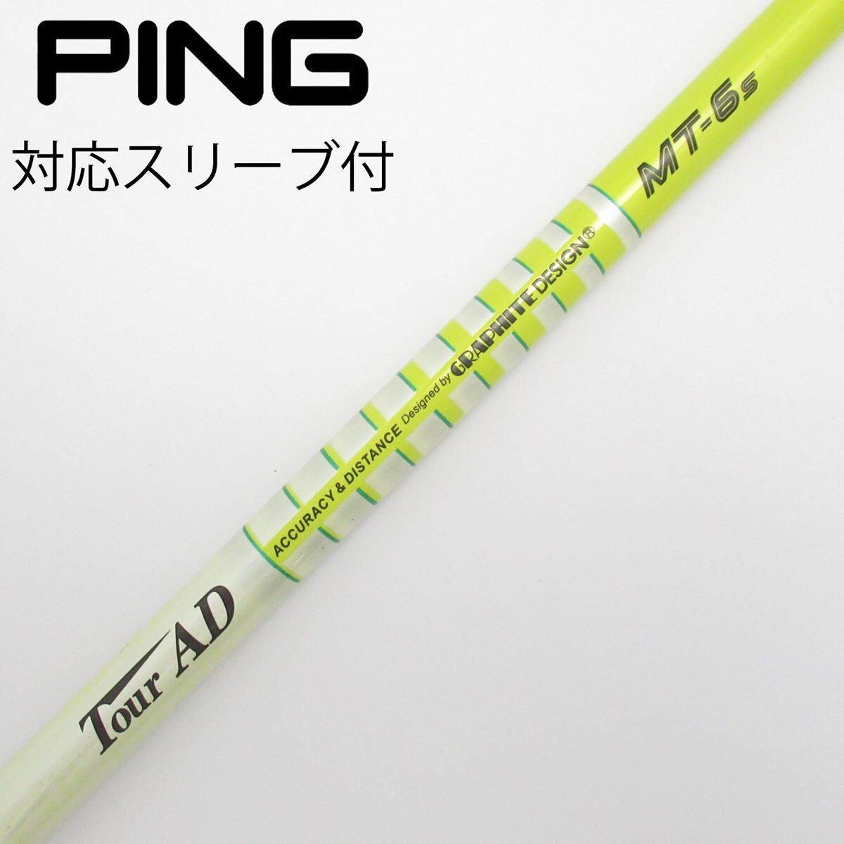 中古】Tour AD MT ドライバー用_スリーブ付 Tour AD MT-6 S B