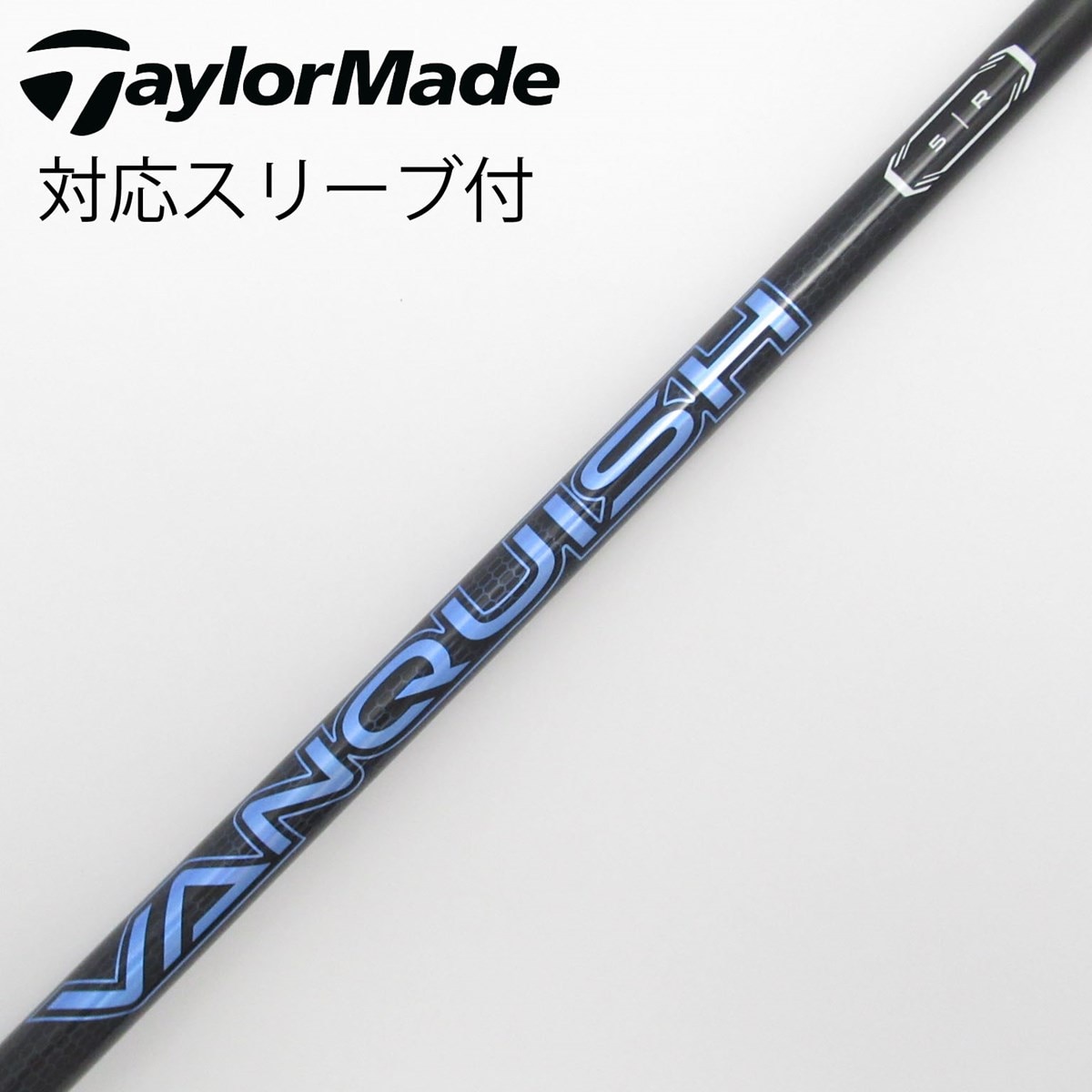 ☆【未使用品】三菱ケミカル VANQUISH ヴァンキッシュ 4 硬さ：S