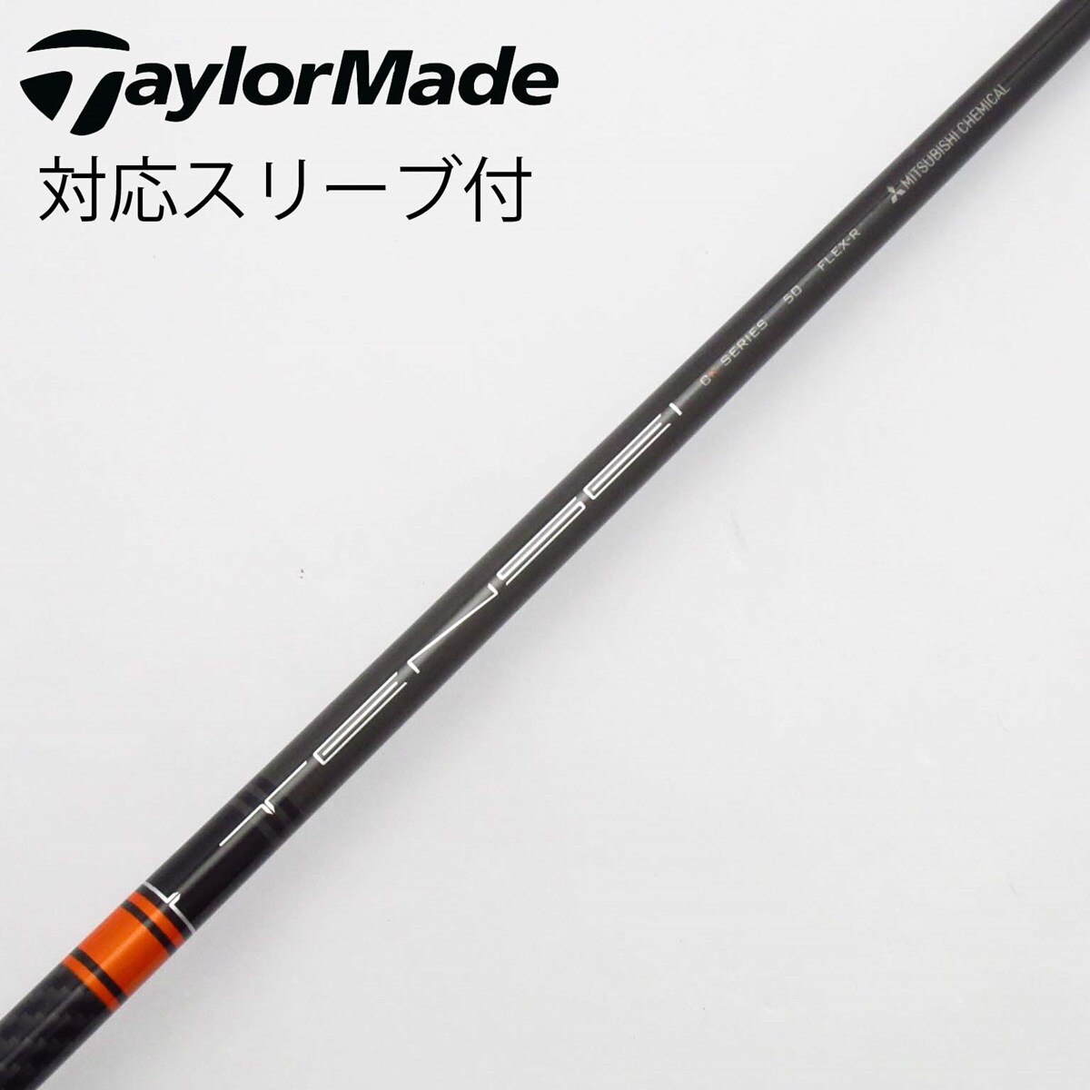 中古】TENSEI CK PRO ORANGE ドライバー用_スリーブ付 TENSEI CK PRO 