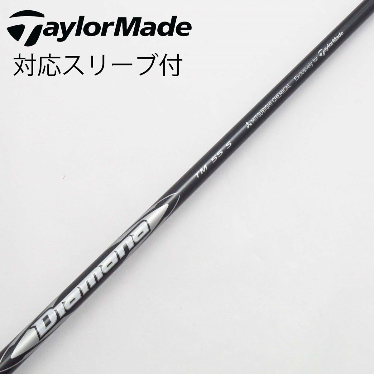 中古】テーラーメイド 純正シャフト1 ドライバー用_スリーブ付