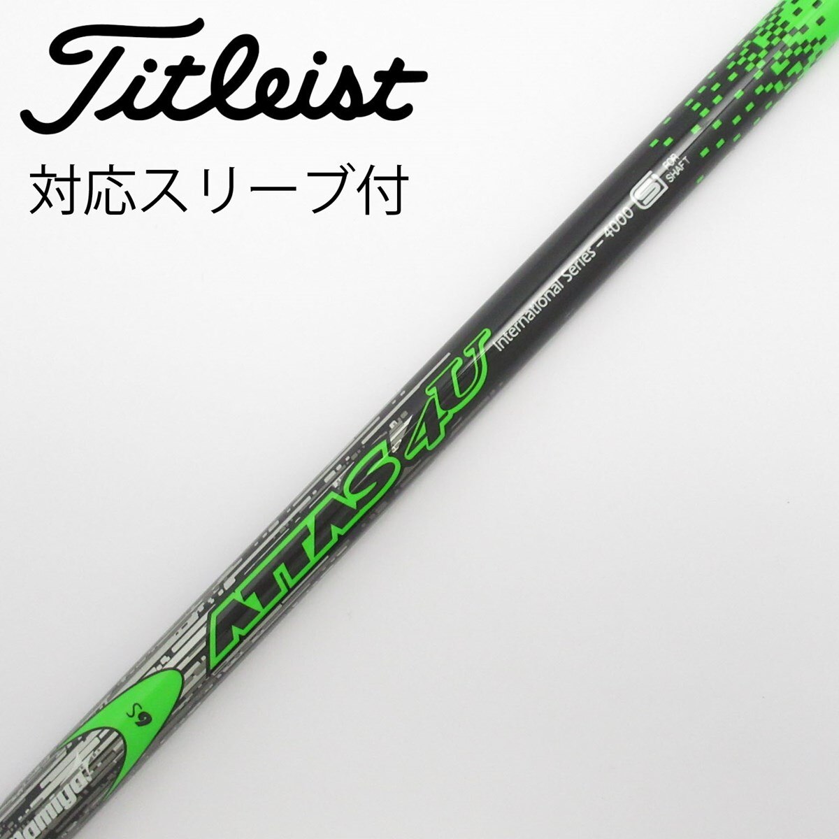 中古】ATTAS 4U シャフト・スリーブ (USTマミヤ) ATTAS 通販｜GDO中古
