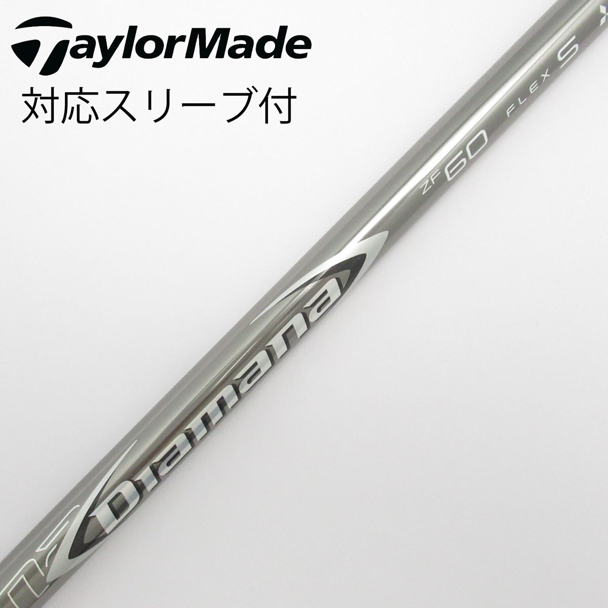 予約販売 中古】Diamana ZF C S ZF60 Diamana ドライバー用_スリーブ付 クラブ