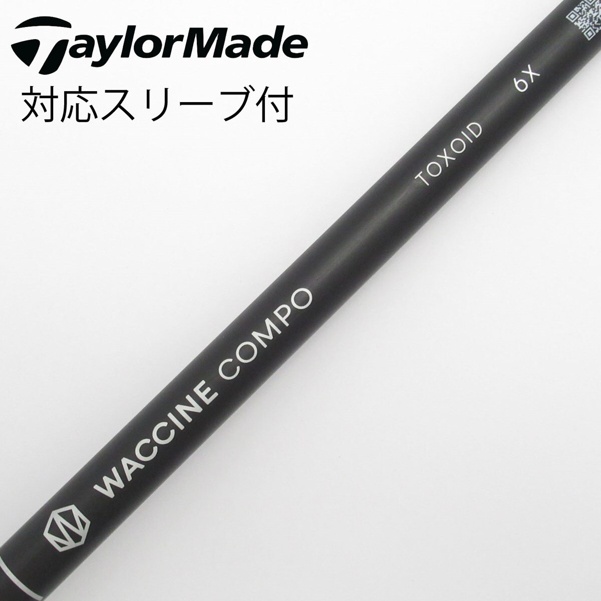シャフト単体】WACCINE COMPO TOXOID UT7(S) 37.5インチ 0102☆242720#9