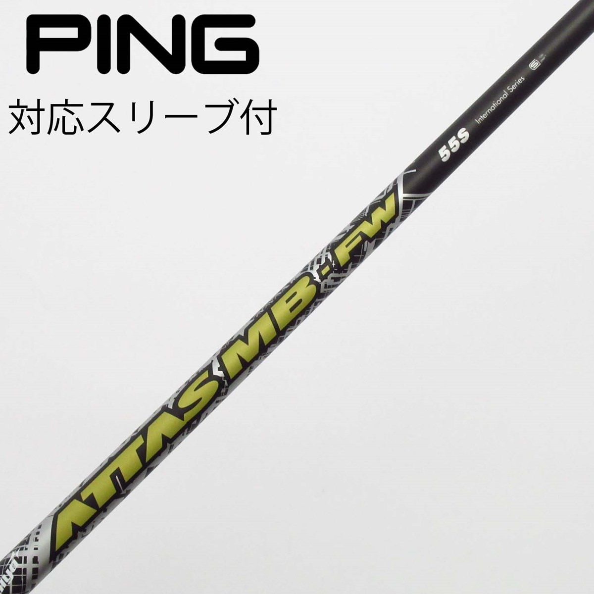 【正規通販】 中古】USTマミヤ シャフト フェアウェイウッド用_スリーブ付 クラブ
