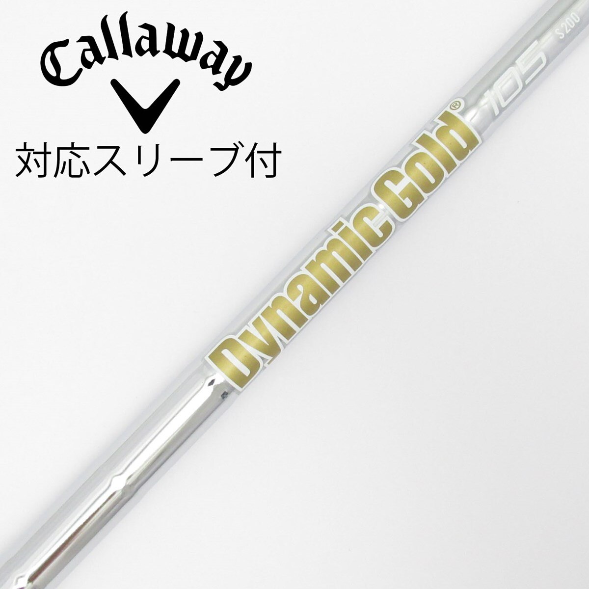 中古】キャロウェイ 純正シャフト ユーティリティ用_スリーブ付