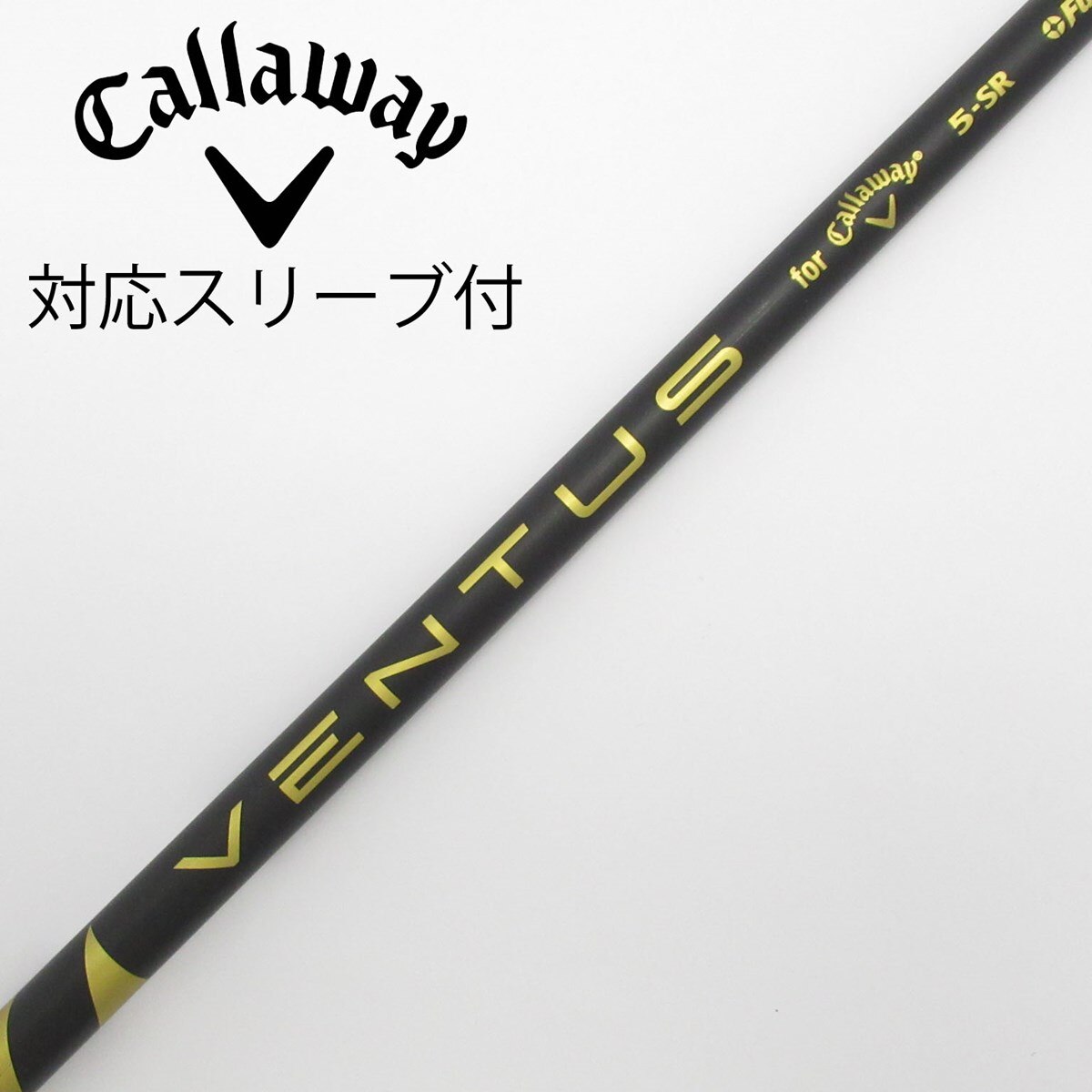 中古】キャロウェイ 純正シャフト1 ドライバー用_スリーブ付 中古】キャロウェイ 純正シャフト1 ドライバー用_スリーブ付