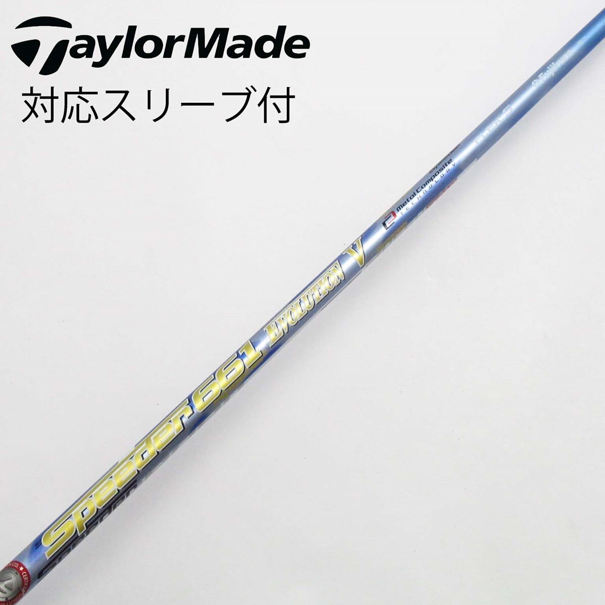シャフト単品 キャロウェイ シャフト単品 (キャロウェイ