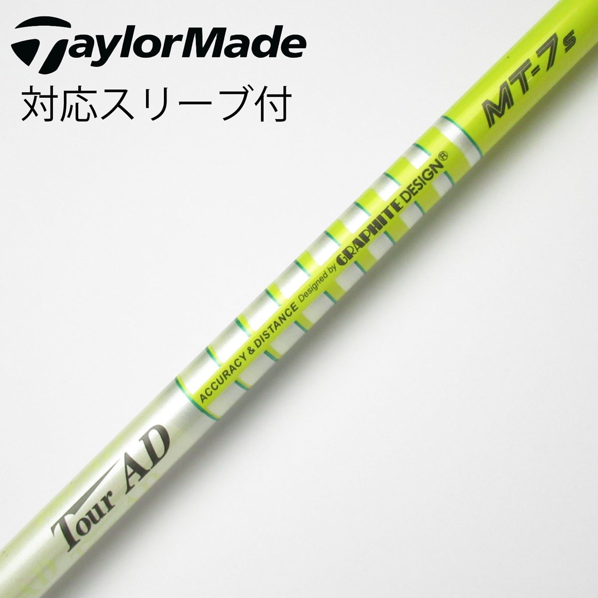 ツアーAD MT 7S テーラーメイドスリーブ ドライバー Tour AD MT-7S ゴルフドライバーシャフトテーラーメイドスリーブ付き