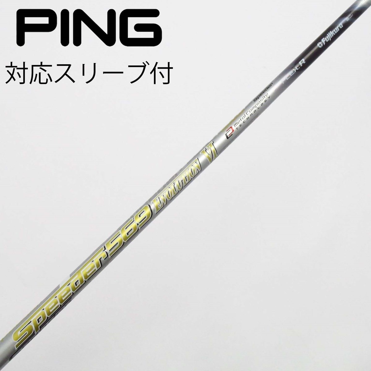 中古】Speeder EVOLUTION VI ドライバー用_スリーブ付 Speeder 中古】Speeder EVOLUTION VI ドライバー用_スリーブ付 Speeder