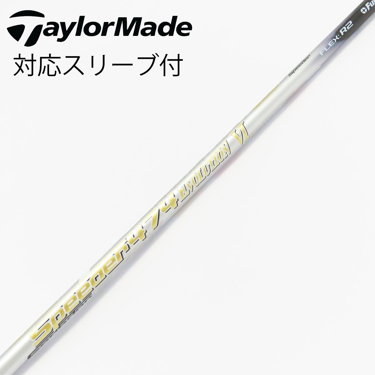 スピーダー 474 エボリューションⅥ R2 テーラーメイド 中古】Speeder EVOLUTION VI ドライバー用_スリーブ付 Speeder