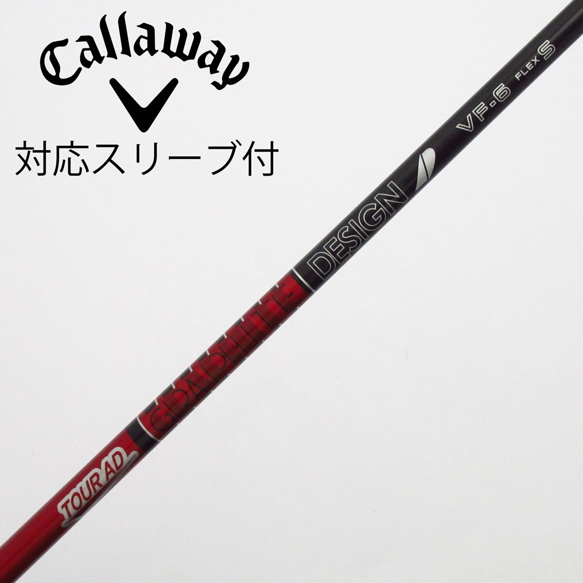 中古】Tour AD VF ドライバー用_スリーブ付 Tour AD VF-6 S C(シャフト