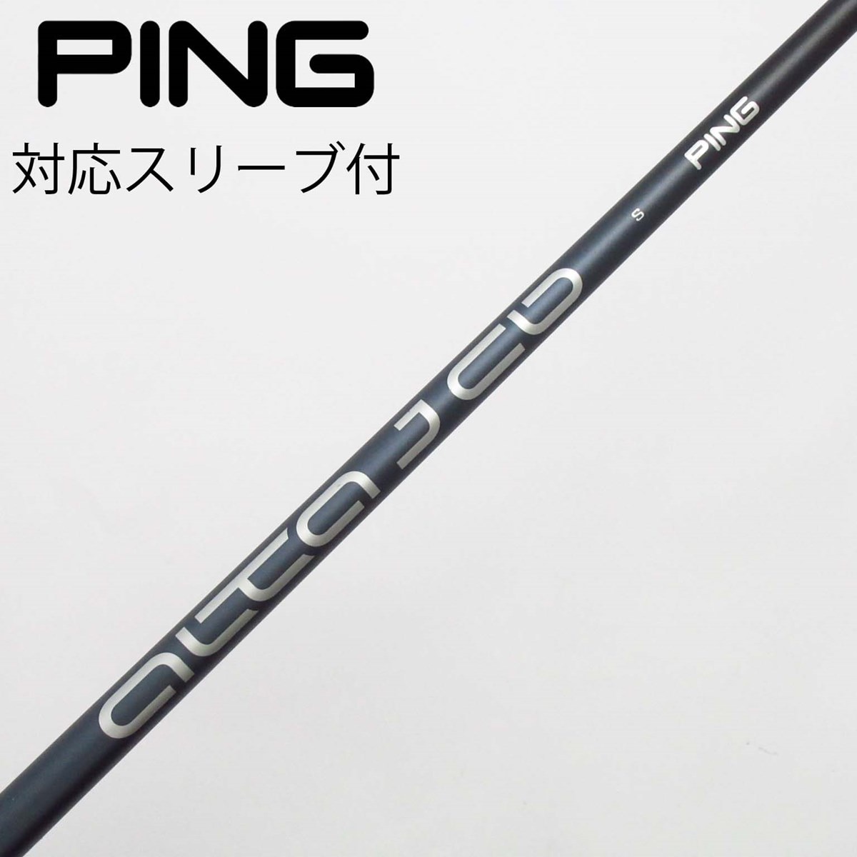 中古】ピン 純正シャフト フェアウェイウッド用_スリーブ付 ALTA 中古】ピン 純正シャフト フェアウェイウッド用_スリーブ付 ALTA