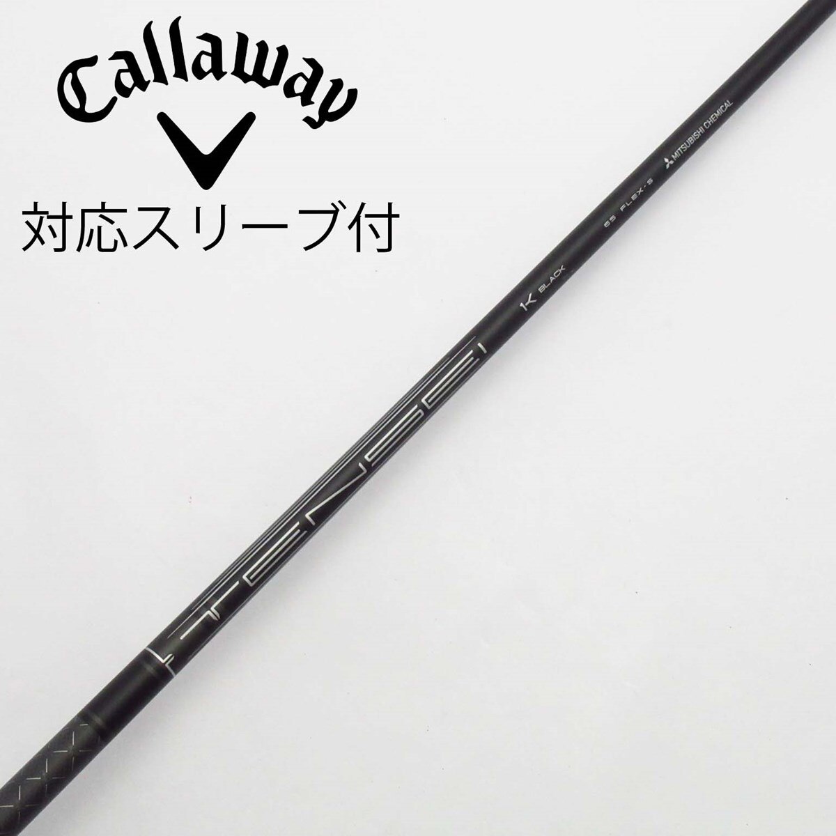 中古】三菱ケミカル シャフト ドライバー用_スリーブ付 TENSEI