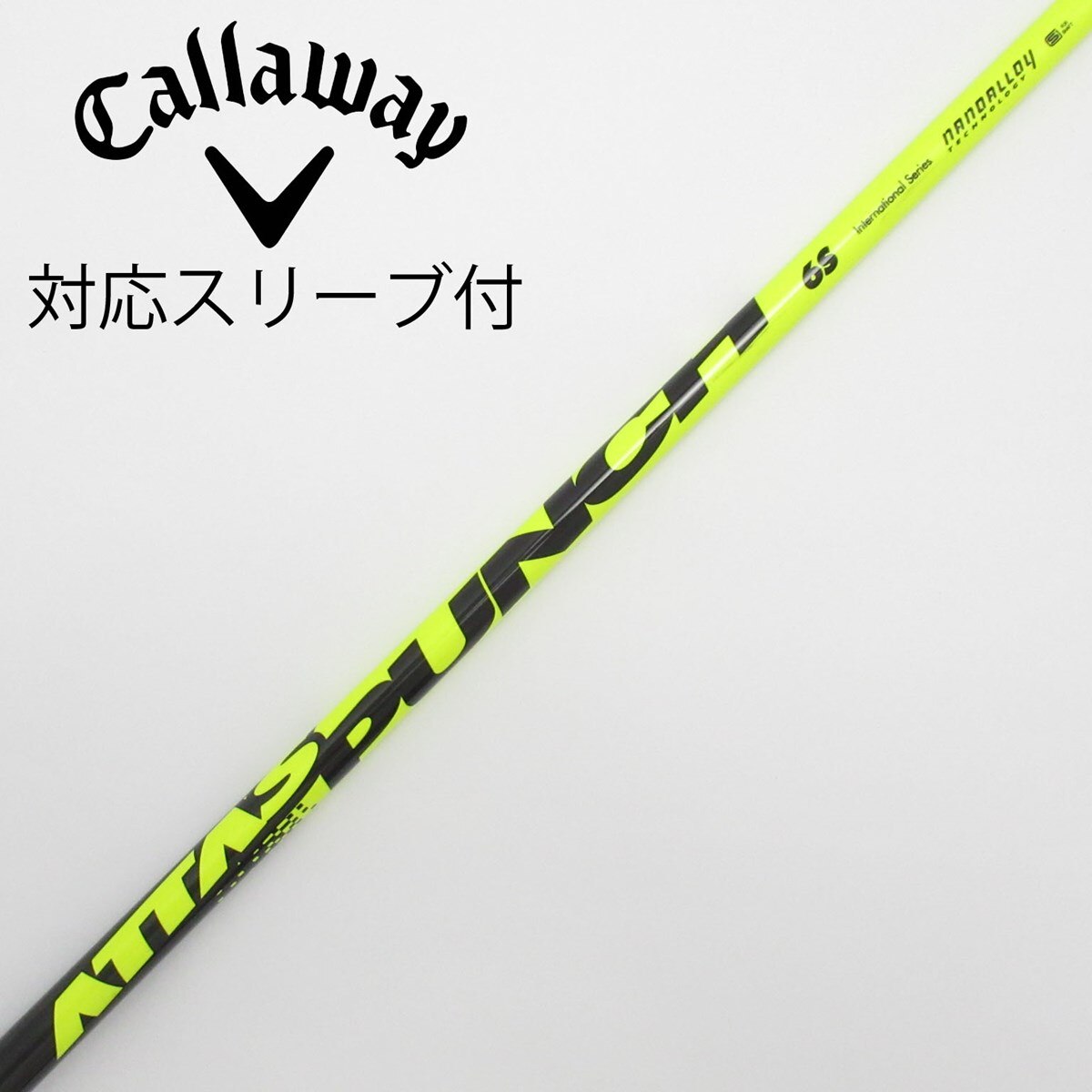 中古】ATTAS PUNCH ドライバー用_スリーブ付 ATTAS PUNCH 6 S B