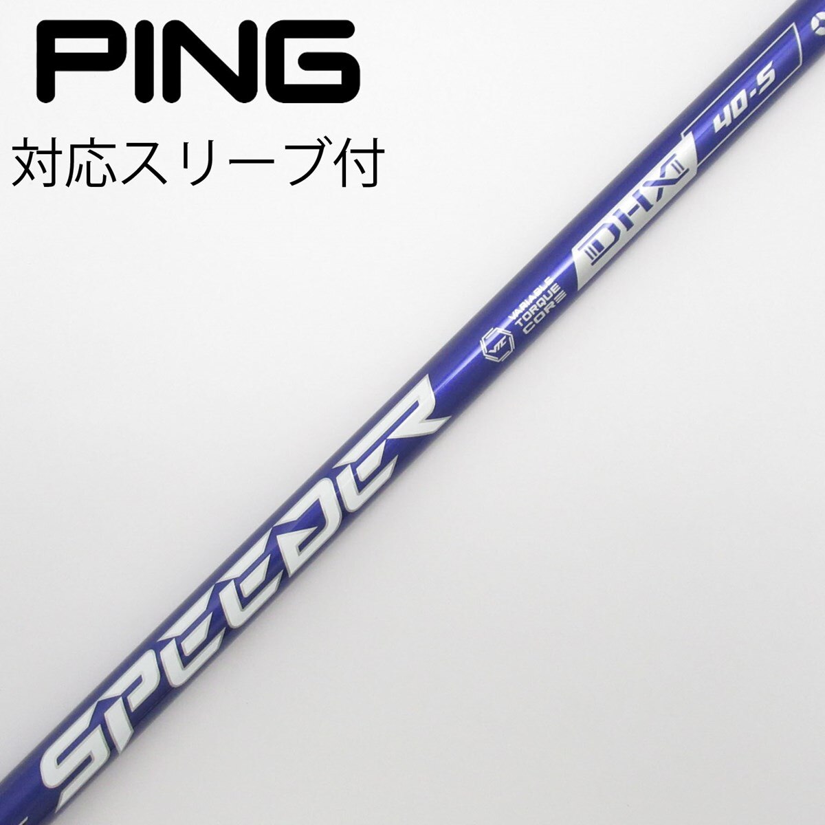 中古】Speeder NX VIOLET ドライバー用_スリーブ付 Speeder NX