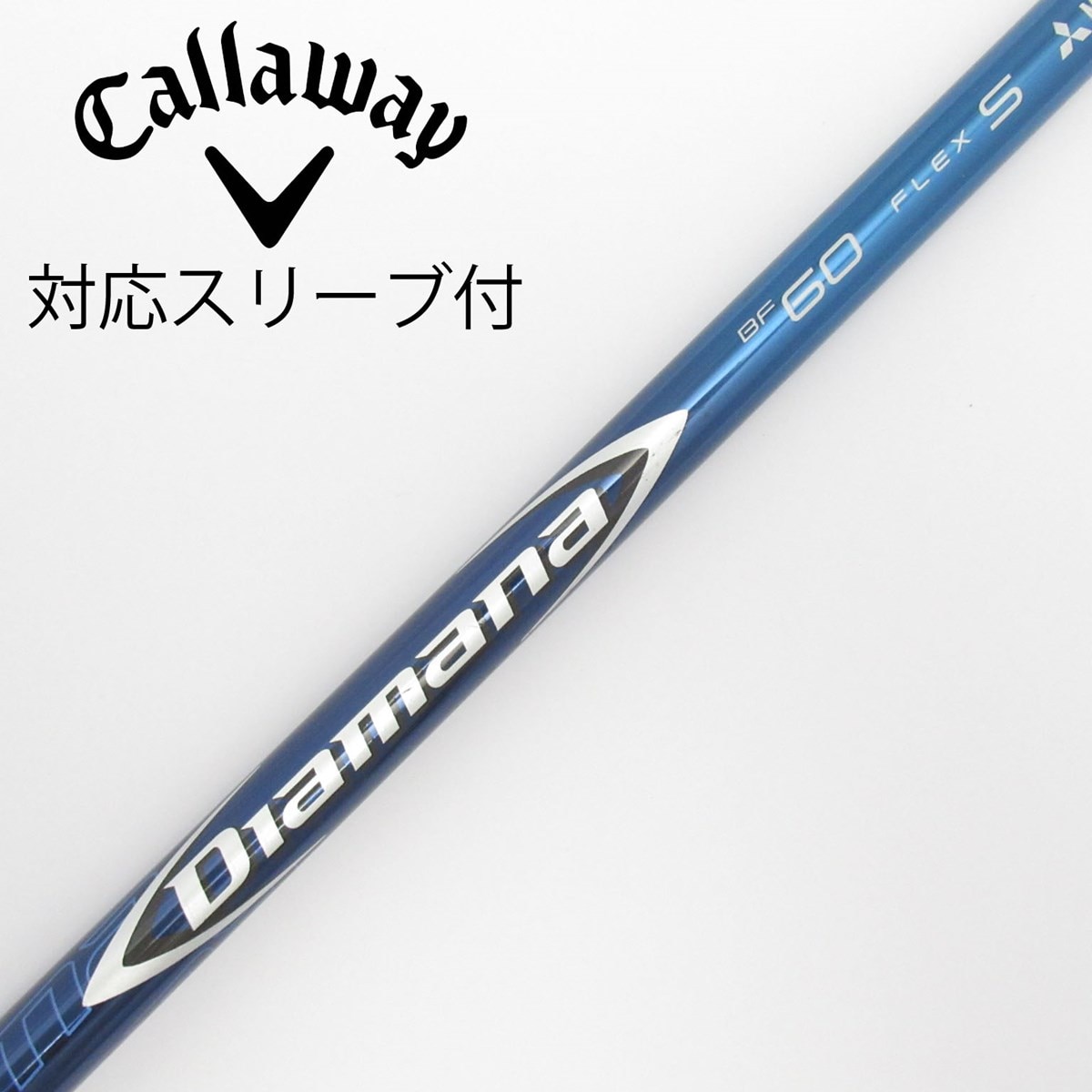 中古】Diamana BF ドライバー用_スリーブ付 Diamana BF60 S CD 中古】Diamana BF ドライバー用_スリーブ付 Diamana BF60 S CD