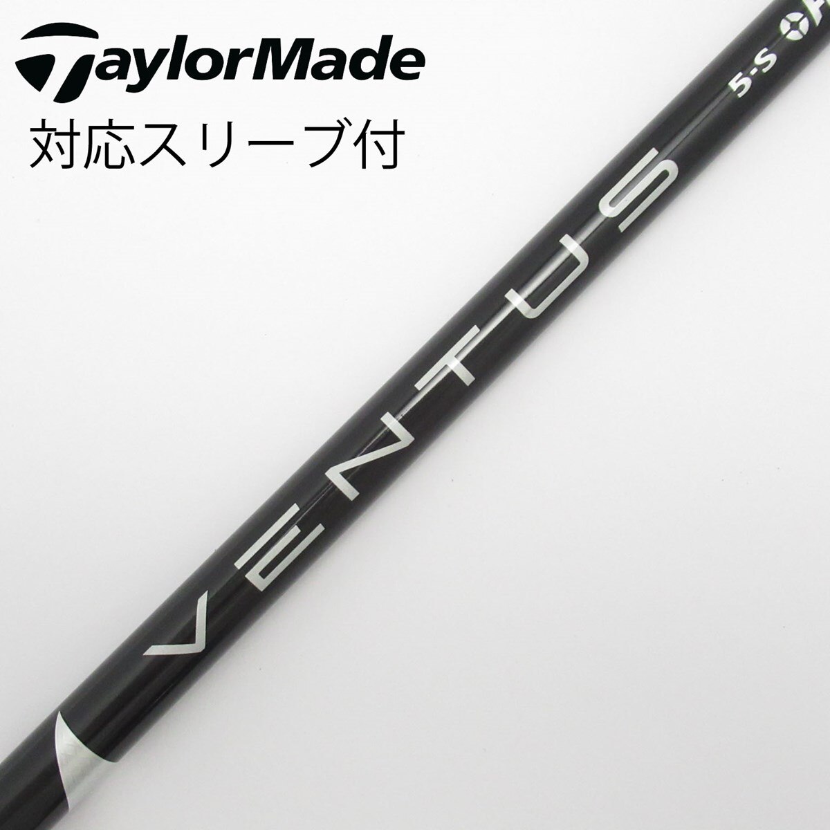 中古】VENTUS BLACK(VELOCOREあり) ドライバー用_スリーブ付