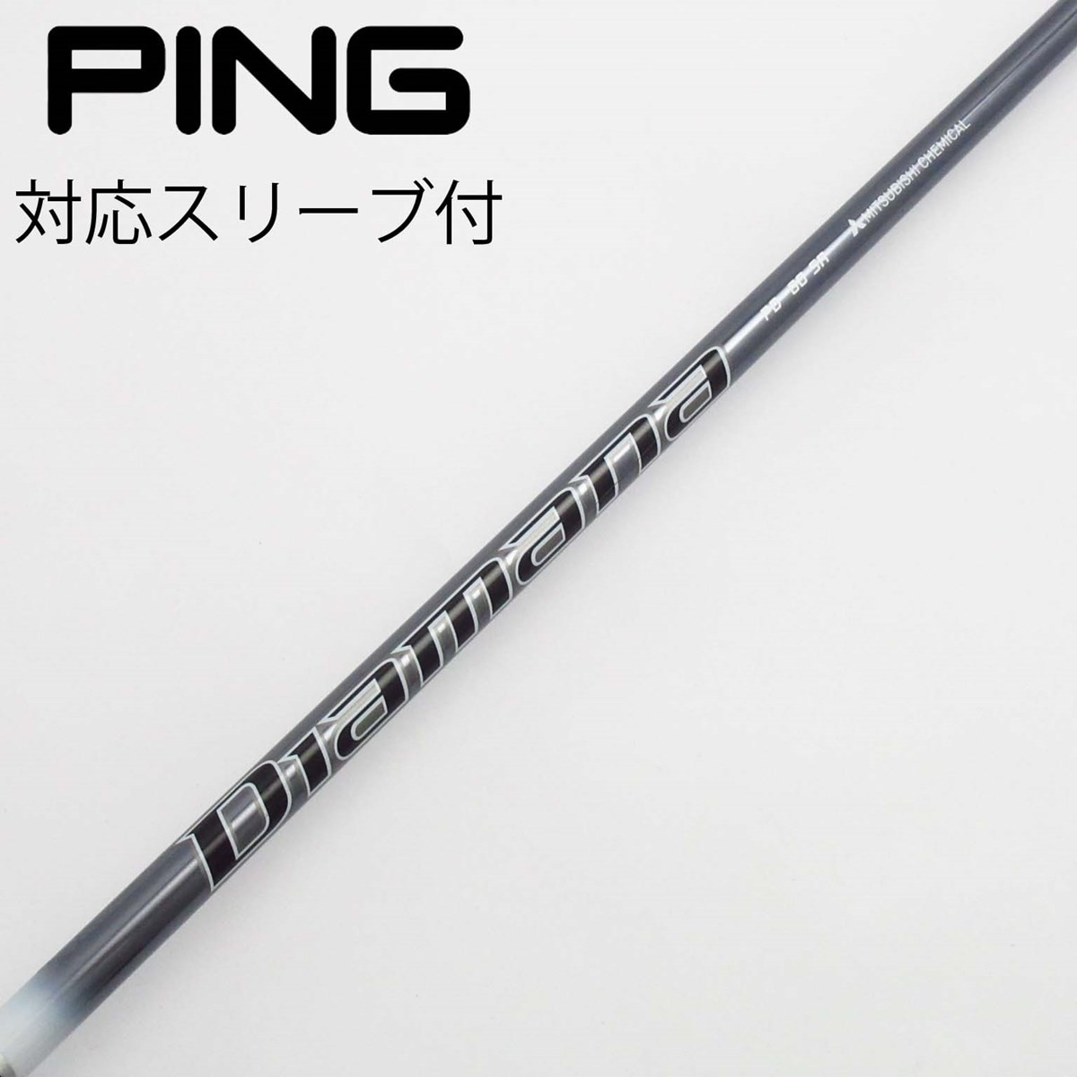 中古】Diamana PD ドライバー用_スリーブ付 Diamana PD 60 SR B 中古】Diamana PD ドライバー用_スリーブ付 Diamana PD 60 SR B