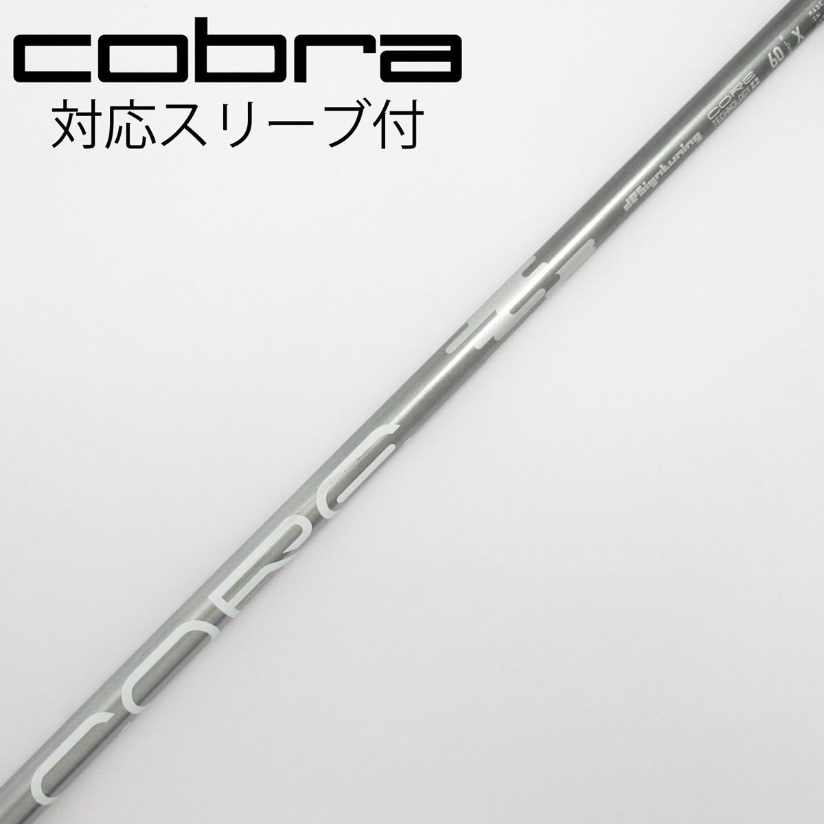 中古】デザインチューニング シャフト ドライバー用_スリーブ付 中古】デザインチューニング シャフト ドライバー用_スリーブ付