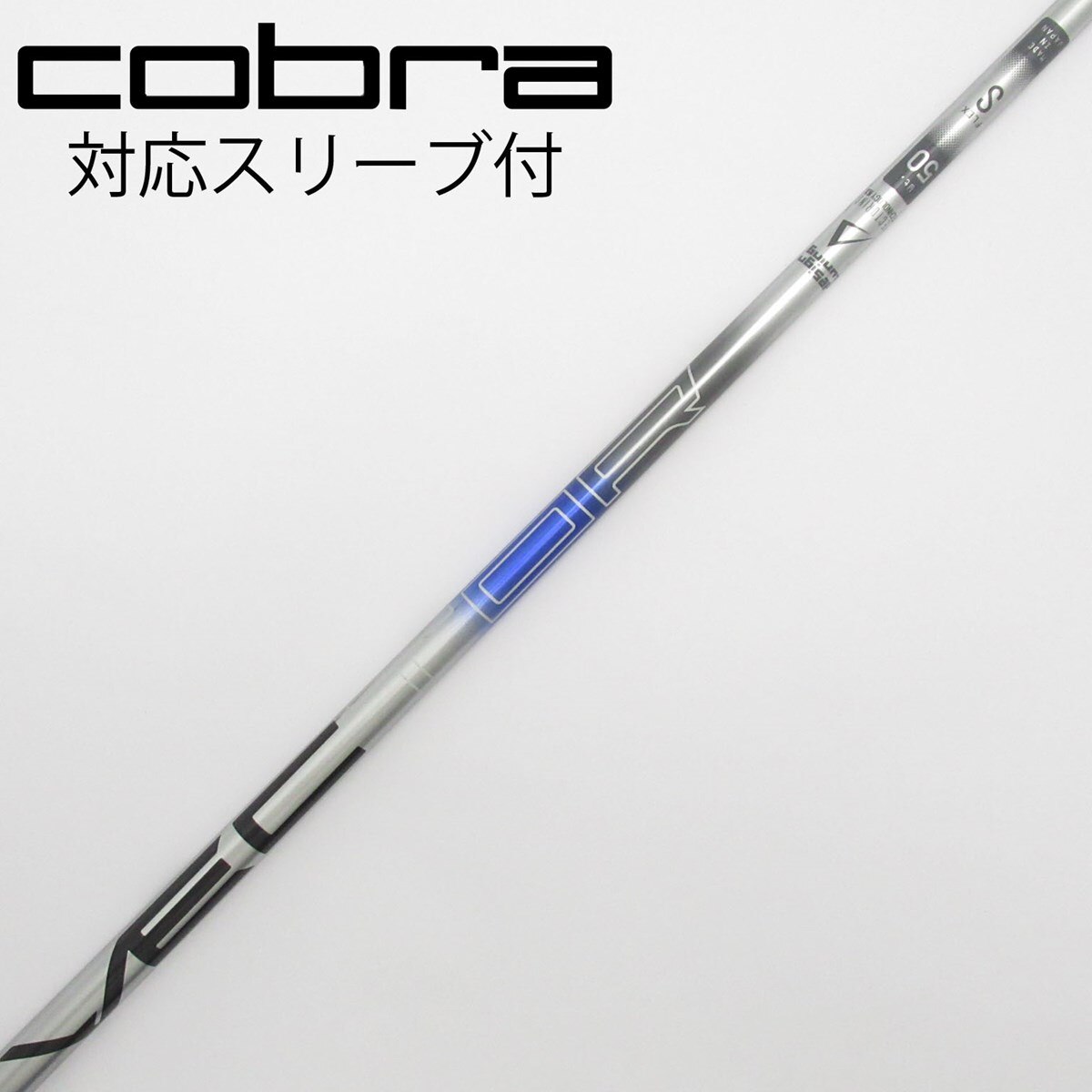 中古】デザインチューニング シャフト ドライバー用_スリーブ付 中古】デザインチューニング シャフト ドライバー用_スリーブ付