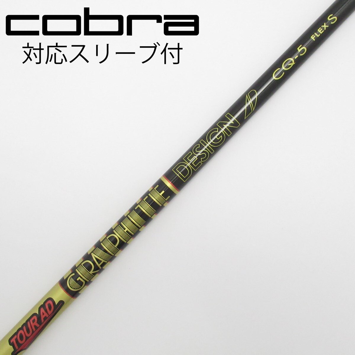 中古】Tour AD CQ ドライバー用_スリーブ付 Tour AD CQ-5 S C 中古】Tour AD CQ ドライバー用_スリーブ付 Tour AD CQ-5 S C