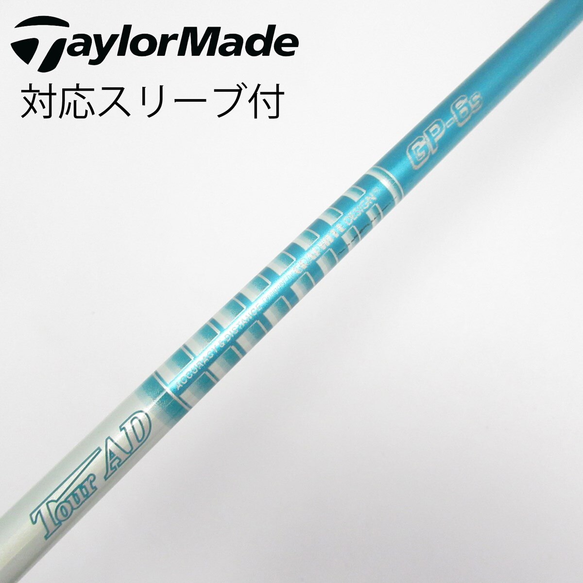 テーラースリーブ付 ドライバー用 GP-6S AD TOUR CPXグリップ装着 フレックスS 1W用 GP-6S TourAD ツアーAD グラファイトデザイン クラブ