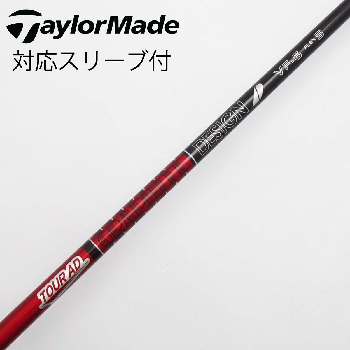 GRAPHITE DESIGN グラファイトデザイン ツアーAD CQ
