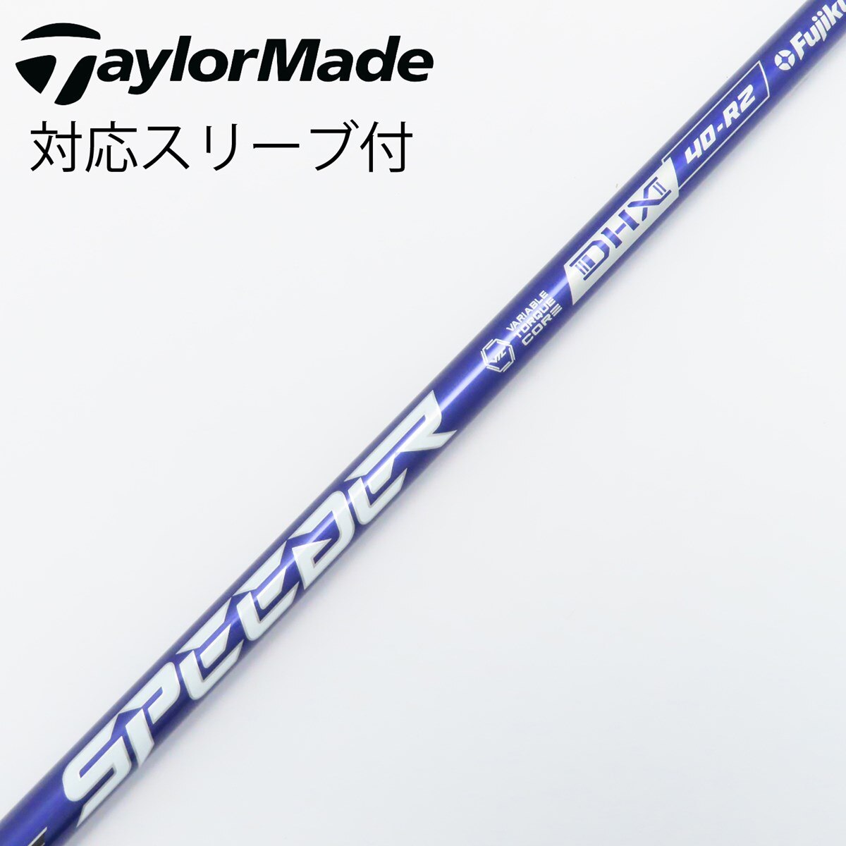 中古】Speeder NX VIOLET ドライバー用_スリーブ付 Speeder NX VIOLET 