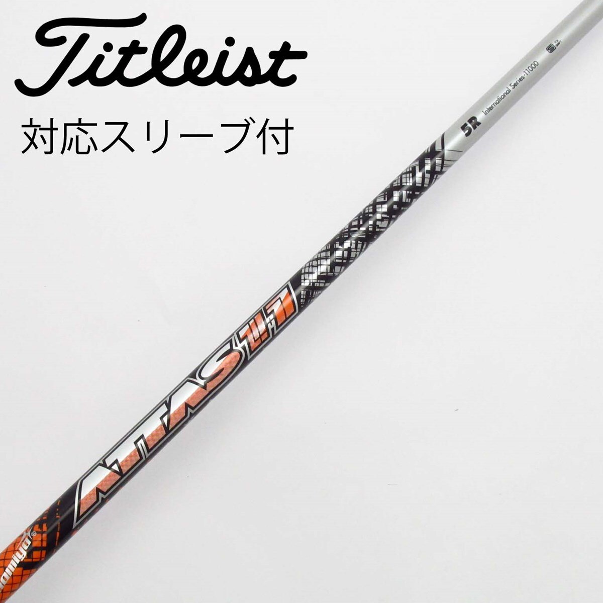 中古】ATTAS 11 ドライバー用_スリーブ付 ATTAS 11 5 R C 中古】ATTAS 11 ドライバー用_スリーブ付 ATTAS 11 5 R C