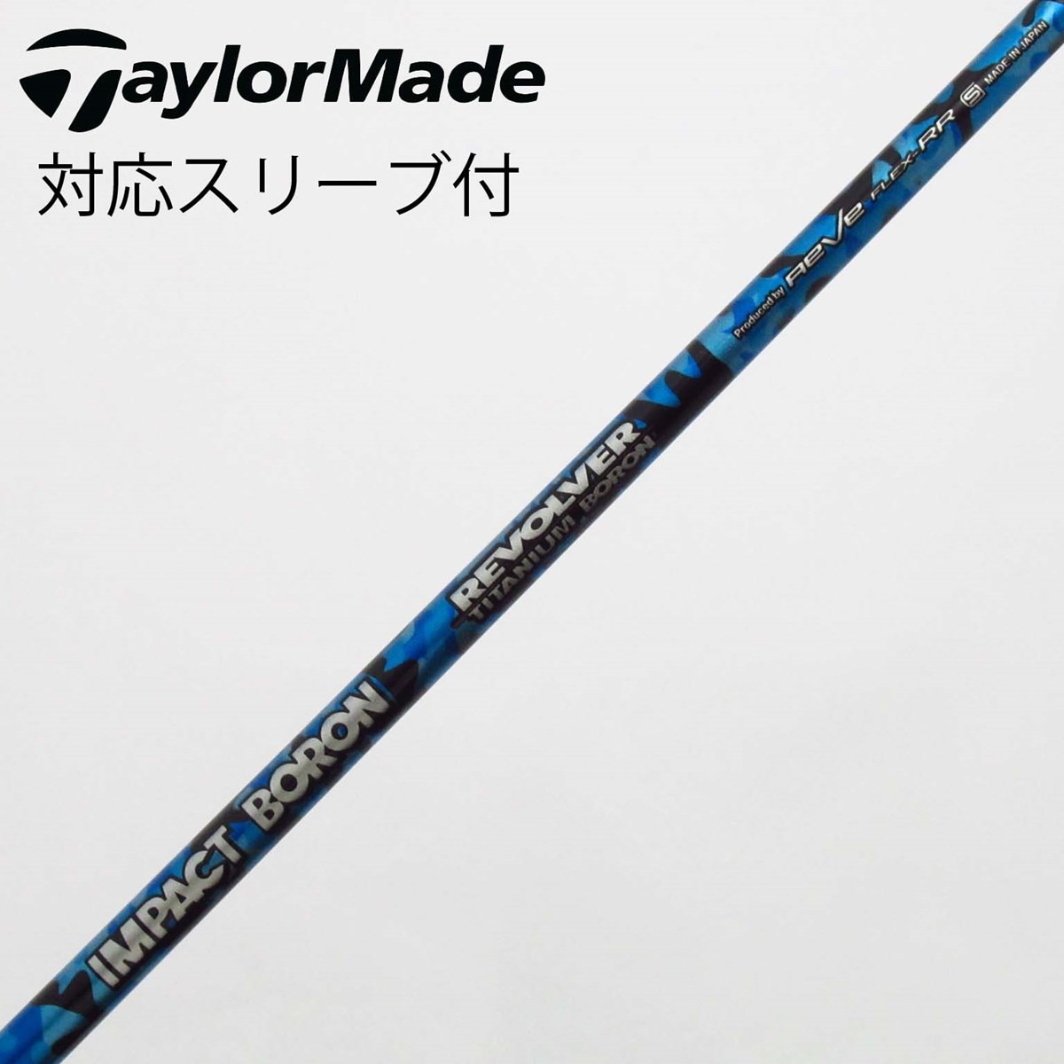 楽天 中古】ソノ他メーカー ドライバー用_スリーブ付 シャフト ドライバー