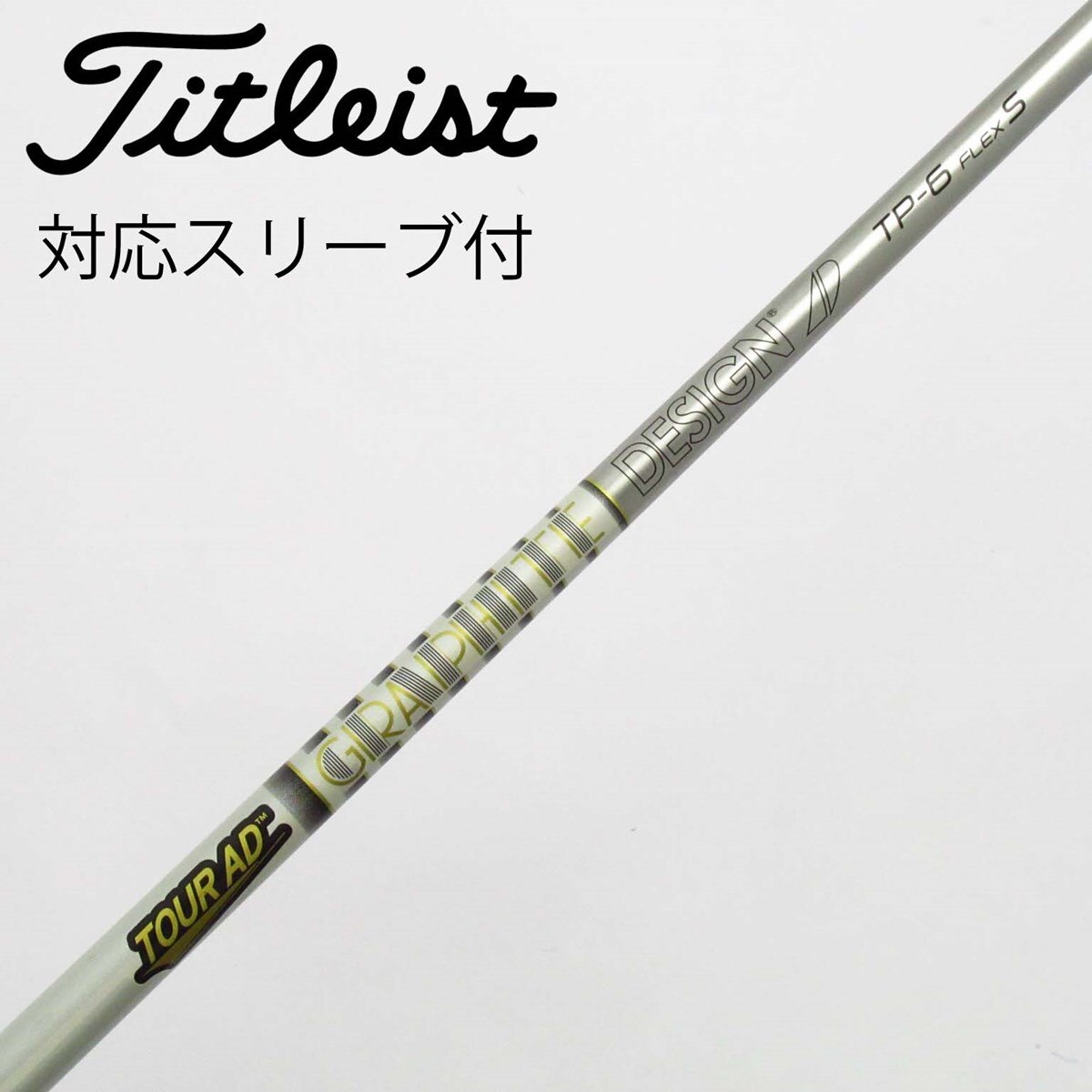最安 中古】Tour AD CD S TP-6 AD Tour ドライバー用_スリーブ付 TP クラブ
