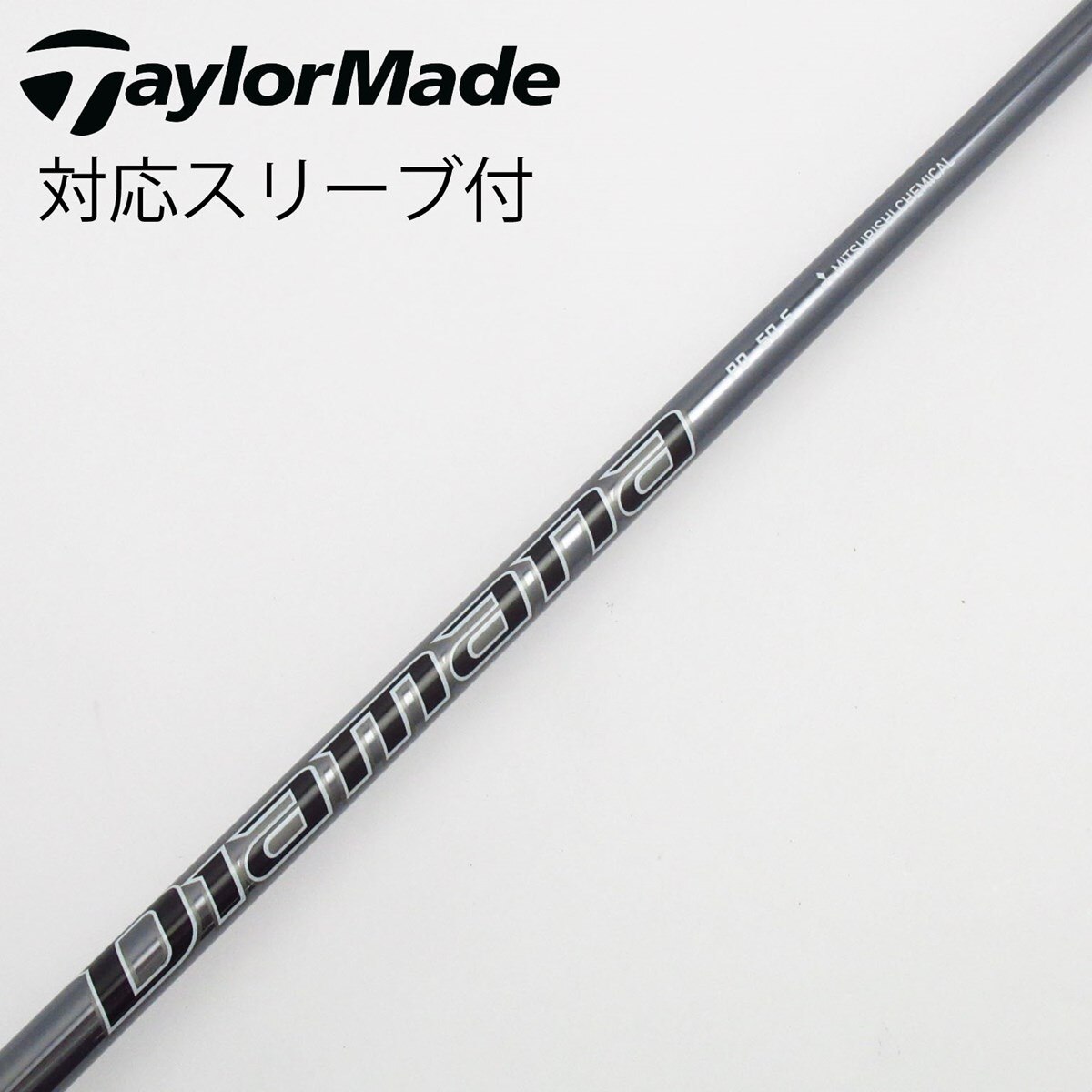 ディアマナ PD 6S フェアウェイウッドシャフト テーラーメイドスリーブ