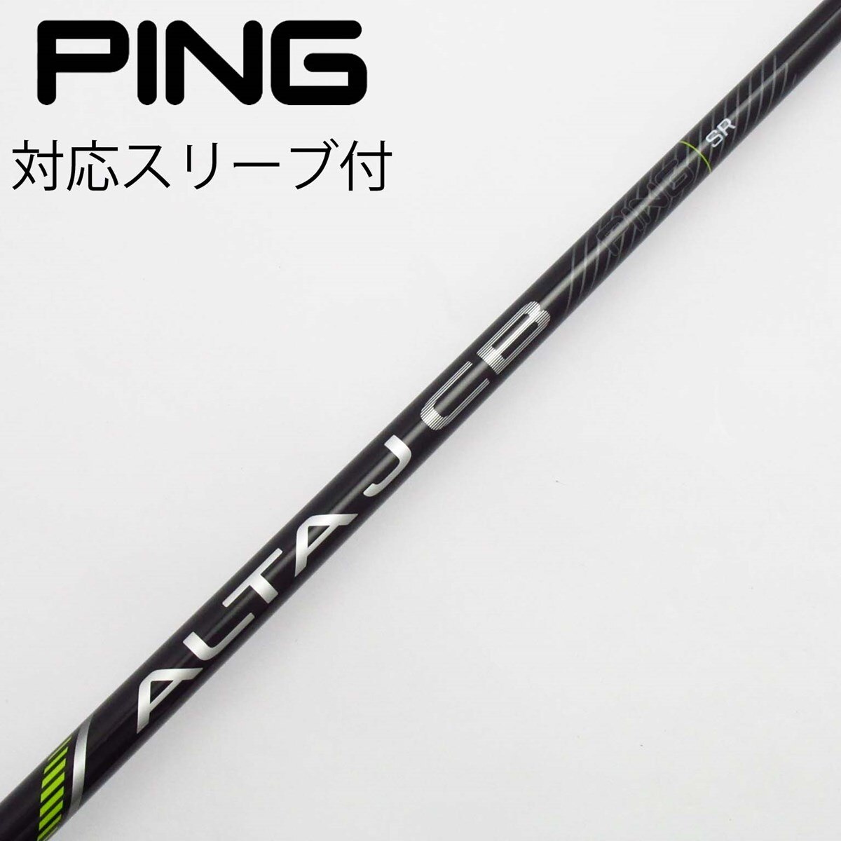 【爆買い！】 中古】ピン 純正シャフト1 ドライバー用_スリーブ付 ALTA J CB ユーティリティ