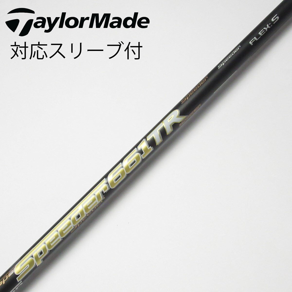 中古】Speeder EVOLUTION VII ドライバー用_スリーブ付 Speeder