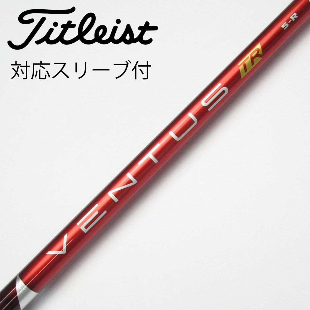 プロギア純正　VENTUS TR RED 6S 中古 2026年最新】Yahoo!オークション -ventus tr redの中古品・新品・未