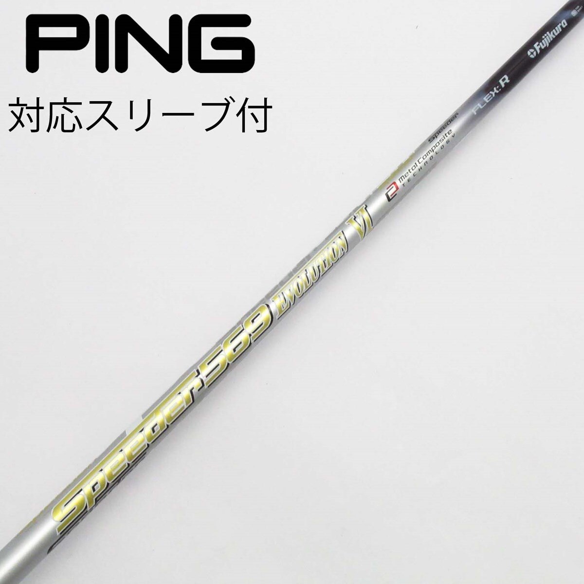 中古】Speeder EVOLUTION VI ドライバー用_スリーブ付 Speeder