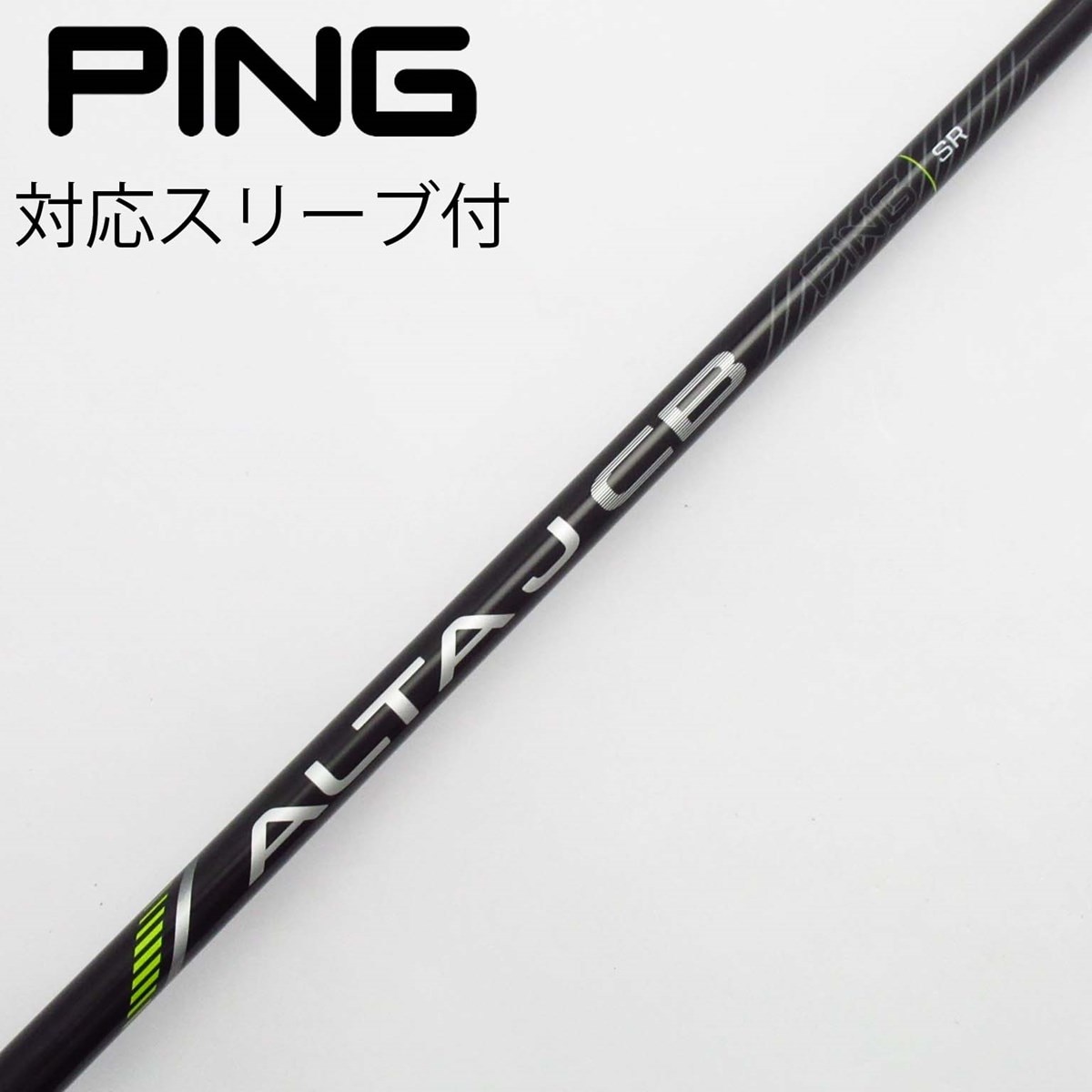 国内最安値！ 中古】ピン 純正シャフト1 CB J ALTA ドライバー用_スリーブ付 クラブ
