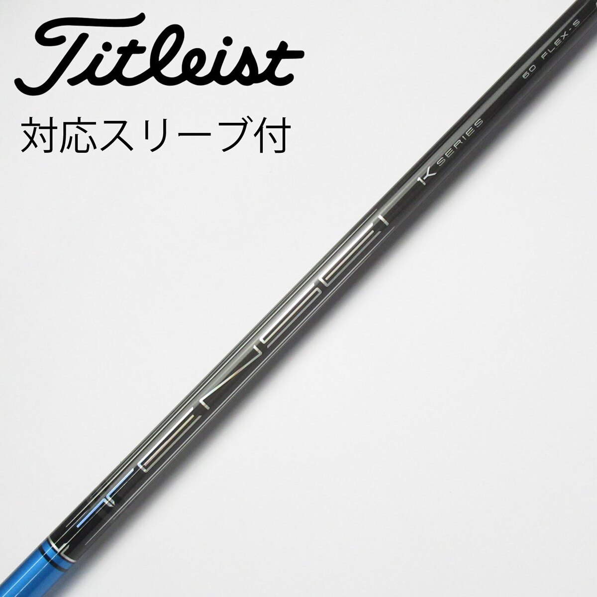 中古】TENSEI Pro Blue 1K ドライバー用_スリーブ付 TENSEI Pro