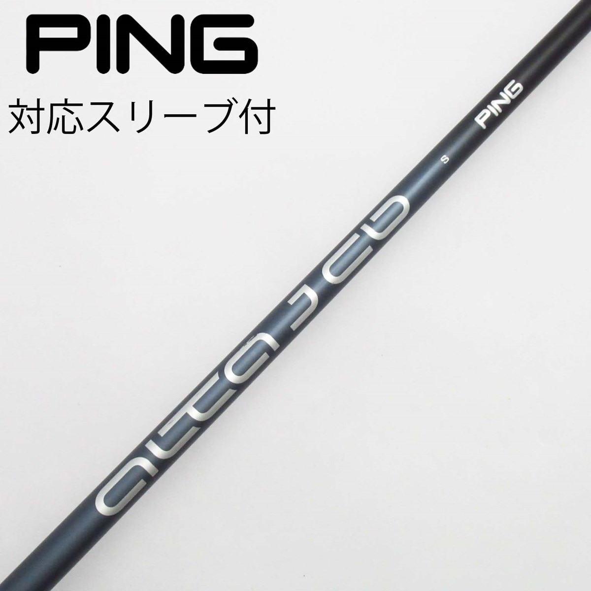 中古】ピン 純正シャフト1 ドライバー用_スリーブ付 ALTA J CB
