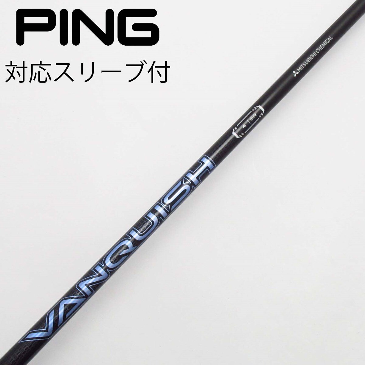 中古】VANQUISH フェアウェイウッド用_スリーブ付 VANQUISH 4 SR