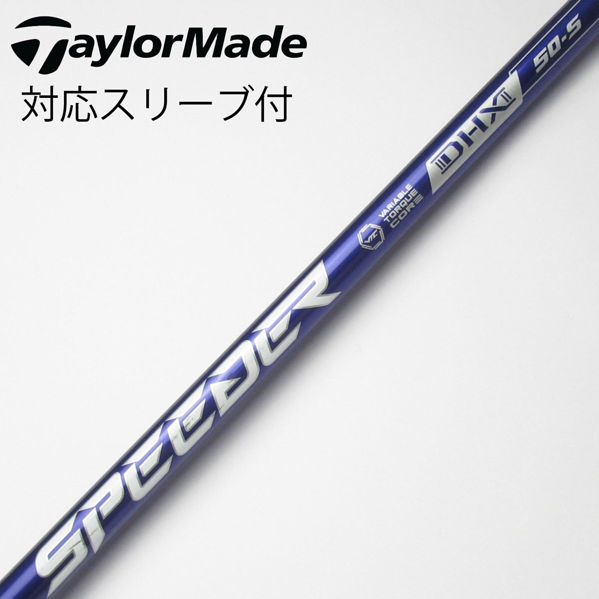 中古 PARADYM 10.5° シャフト speeder NXブルー 50X 中古