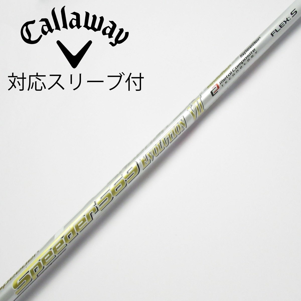 豊富なギフト 中古】Speeder EVOLUTION VII ドライバー用_スリーブ付 Speeder クラブ