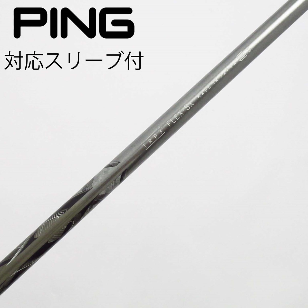 お歳暮 のし 中古】トリプレクス シャフト ドライバー用_スリーブ付 TRPX クラブ
