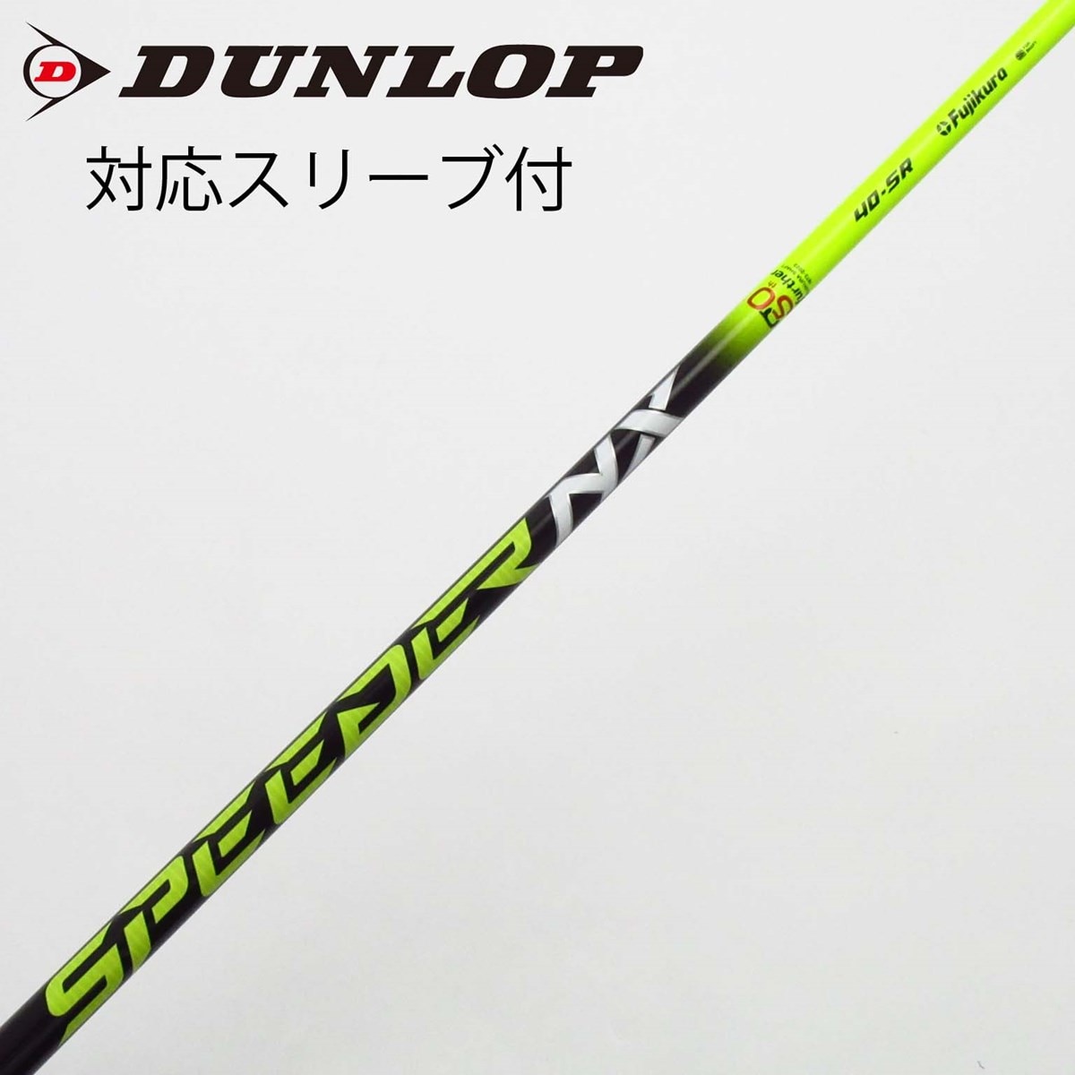中古】Speeder NX GREEN ドライバー用_スリーブ付 Speeder NX